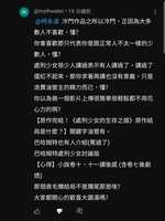 https://images.plurk.com/6FRLTDgyEN0zVzN8m8j1n9.jpg