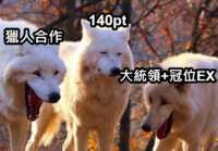 https://images.plurk.com/6FRmji9o0IUB34yiP1QUQ2.png