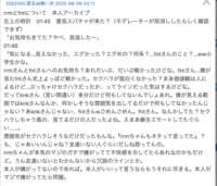 https://images.plurk.com/6FTfHc37qSKXT0zHXUJqQk.png
