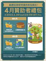 https://images.plurk.com/6FUOnD7n9ZE2vBP5EDMhWK.png