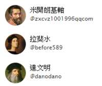 https://images.plurk.com/6FVFtHC6xdHED3QrVyRD4v.png