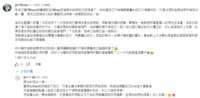 https://images.plurk.com/6FWLuRu9ta7SrgEJXaIcmW.png