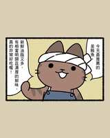 https://images.plurk.com/6FX2TVsJ0o5bX6eAUJ0HOl.jpg