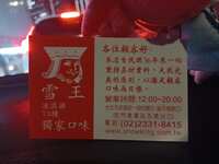 https://images.plurk.com/6FY4Md1RYPYxcYqzCXfPPM.jpg