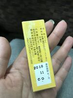 https://images.plurk.com/6FZqDZgWuK4Gctu2LwfDWf.jpg