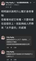 https://images.plurk.com/6FdfLYUHeqPD0lg87pJNoY.jpg