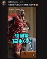 https://images.plurk.com/6FmEhxCgS76DcO4g7WgJps.png