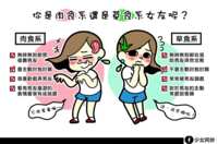 https://images.plurk.com/6FsgCxXDMQYfZAMjsHs38T.png