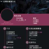 https://images.plurk.com/6FtzkTrRVCuLBeNt40zrtQ.png