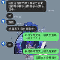 https://images.plurk.com/6Fv8QXtfyxYM9yOi5CbCEQ.jpg