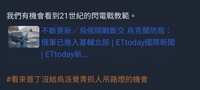https://images.plurk.com/6FwIldvm29uVF51ySqfEjF.jpg