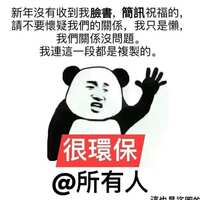 https://images.plurk.com/6G08yKqSXkNqd3vwVyY9Qg.jpg