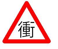 https://images.plurk.com/6G0ZUo1L1DqahNiizpbQcR.png