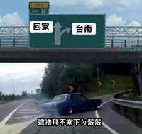 https://images.plurk.com/6G1lKyyLMs0JVyLhguSd3u.jpg
