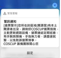 https://images.plurk.com/6G2WfKnwcDYt4fNvbV5Cpy.png