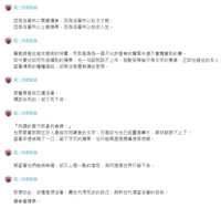 https://images.plurk.com/6G40FtslW7uBGe3RV6rgqy.png