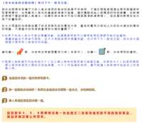 https://images.plurk.com/6G47mhDqQvPOcWKdmIciFZ.png