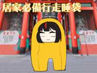 https://images.plurk.com/6G8fa0UcVNvmBzcHti0jWd.gif