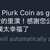 https://images.plurk.com/6GCNs5K2ob9sMIa1nIAMbt.jpg