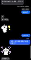 https://images.plurk.com/6GGyZFE6D91rDNSyXhsKyZ.jpg