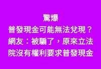 https://images.plurk.com/6GIUtPycr9lhB1aMCWFt0b.jpg
