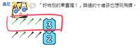 https://images.plurk.com/6GIe6GC9NcCOEI4UpmYNaW.png