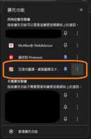https://images.plurk.com/6GLoGdkrGrDlN2y8IkIUid.png