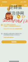 https://images.plurk.com/6GMsnTwHmh5VcJM5bBqKHQ.jpg
