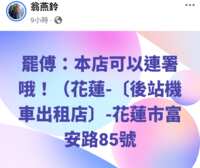 https://images.plurk.com/6GNCvch2Ym97eZiXdANc7m.png