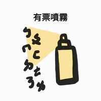 https://images.plurk.com/6GPLLM77wfGpwQLHEkZjsl.jpg