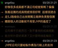 https://images.plurk.com/6GR6csKDiUJERdiTBI9as0.jpg