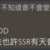 https://images.plurk.com/6GRiwEa25lBNJOx9uGRzZP.png