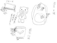 https://images.plurk.com/6GUQeaSQU7EG20tnIFKU8j.jpg