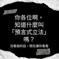 https://images.plurk.com/6GVHtjWDTxLD4c1PPPEWhZ.png