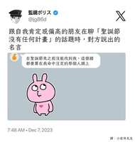 https://images.plurk.com/6GVffUxfymQtwWO2ujazPe.jpg