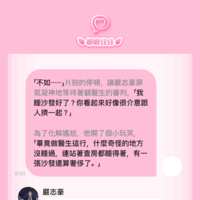 https://images.plurk.com/6GWYX8csvDZU3Mi9htvhFO.png