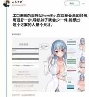https://images.plurk.com/6GXc5XOiWOty8UUGM49G6t.png