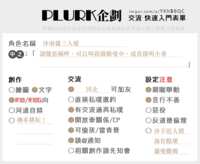 https://images.plurk.com/6GZW25xDNMQ05iOvWTGWKy.png
