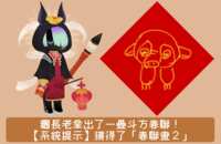 https://images.plurk.com/6Ga89nQ0cw3KQHk5Pl1naU.png