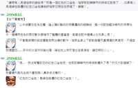 https://images.plurk.com/6Gc1nwGRGXdtjrJRASFWmy.png