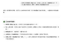 https://images.plurk.com/6GceiCw4JTQ4tJ5hOvR39M.png