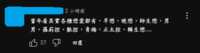 https://images.plurk.com/6Gg3BvtWNWRzeybFe9Gn7E.png