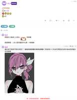 https://images.plurk.com/6GgWZUl6z7HjCFmly5XgHL.png