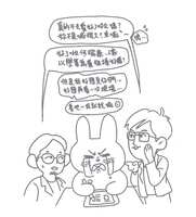 https://images.plurk.com/6GhifcKtgpQLMwnMJZxWxW.jpg