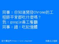 https://images.plurk.com/6Gld02qxXlk81sPmjCcG6U.jpg