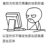 https://images.plurk.com/6GsB0s3pHr6nAN0xo6rzem.png