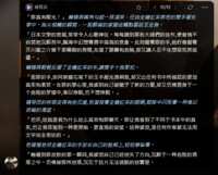 https://images.plurk.com/6GuCxRMrZ8epCBuLDwzCpJ.png