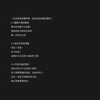 https://images.plurk.com/6GuyL6SLxmjoHpiQLJ9FVk.jpg