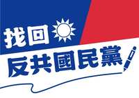 https://images.plurk.com/6Gv5U2rrcuVjLSsmNGpwQN.jpg