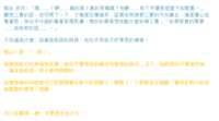 https://images.plurk.com/6GxfTy7obXpNmjVxU4rIVU.png